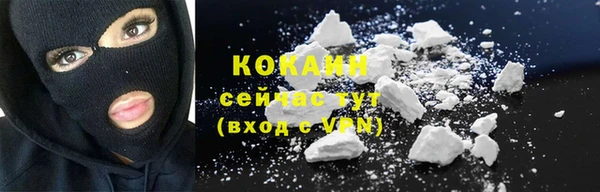 MDMA Premium VHQ Гусиноозёрск