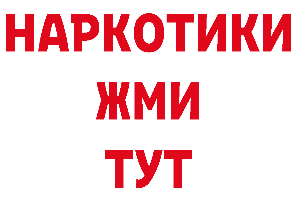 Печенье с ТГК конопля зеркало это гидра Колпашево